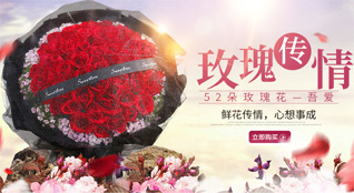 湖南湘西州保靖县清水坪镇鲜花速递